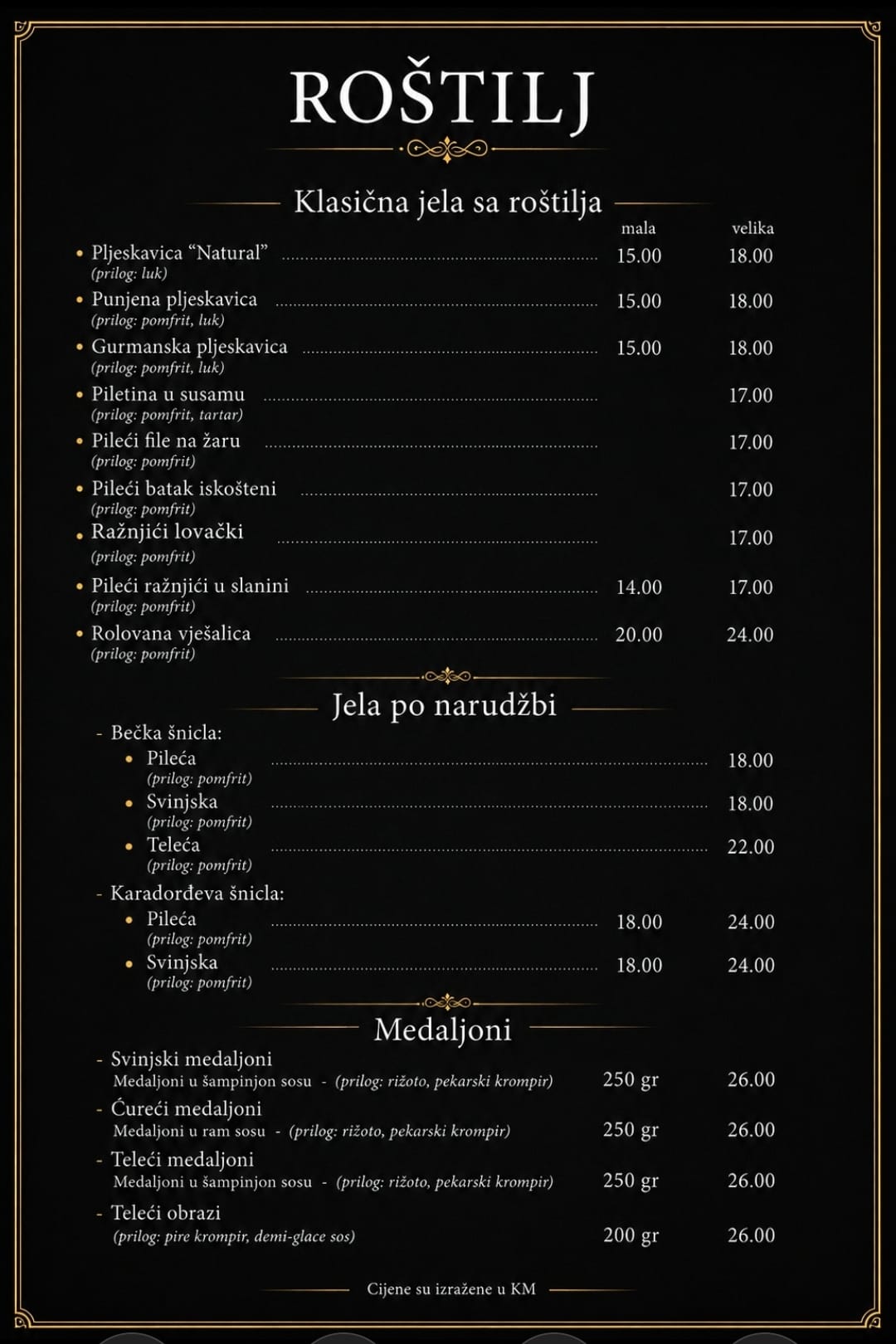Roštilj